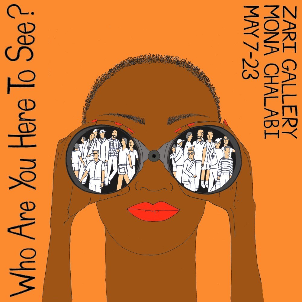 Who are you here to see